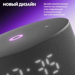 Умная колонка Яндекс Станция Мини 3, 12Вт, с Алисой на YaGPT, черный