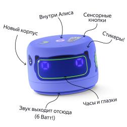 Умная колонка Новая Яндекс Станция Лайт 2 с Алисой на YaGPT, фиолетовый, 6Вт (YNDX-00026VIO)